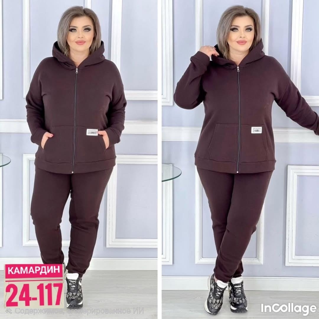 костюм женский,костюм спортивный,костюм на флисе,женский спортивный костюм больших размеров,костюм теплый женский