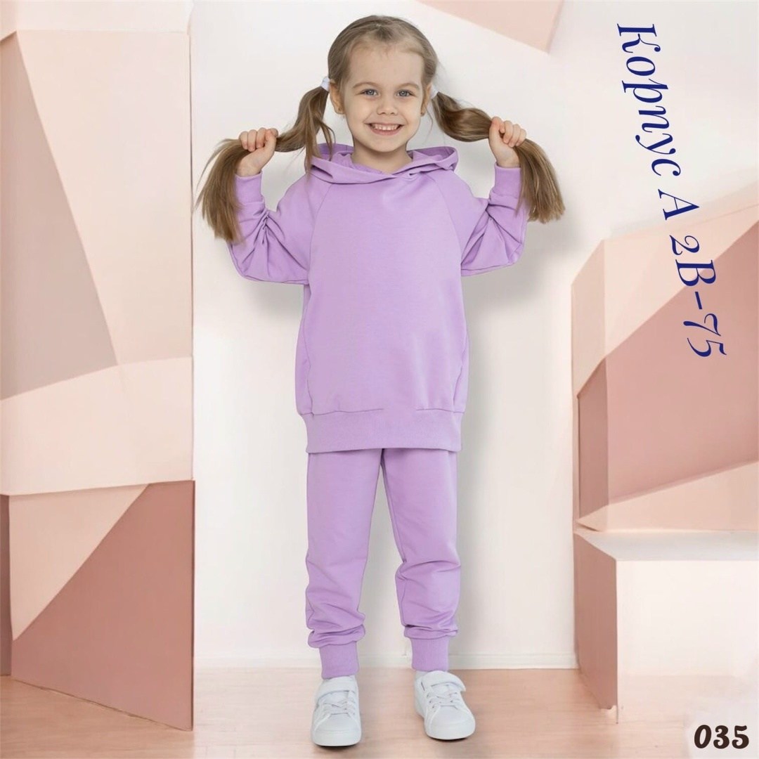 детский костюм из футера kassy kids,детские костюмы из футера,детский костюм из футера бежевый,детский костюм из футера,детский костюм из футера худи джоггеры kassy kids цвет пудровый