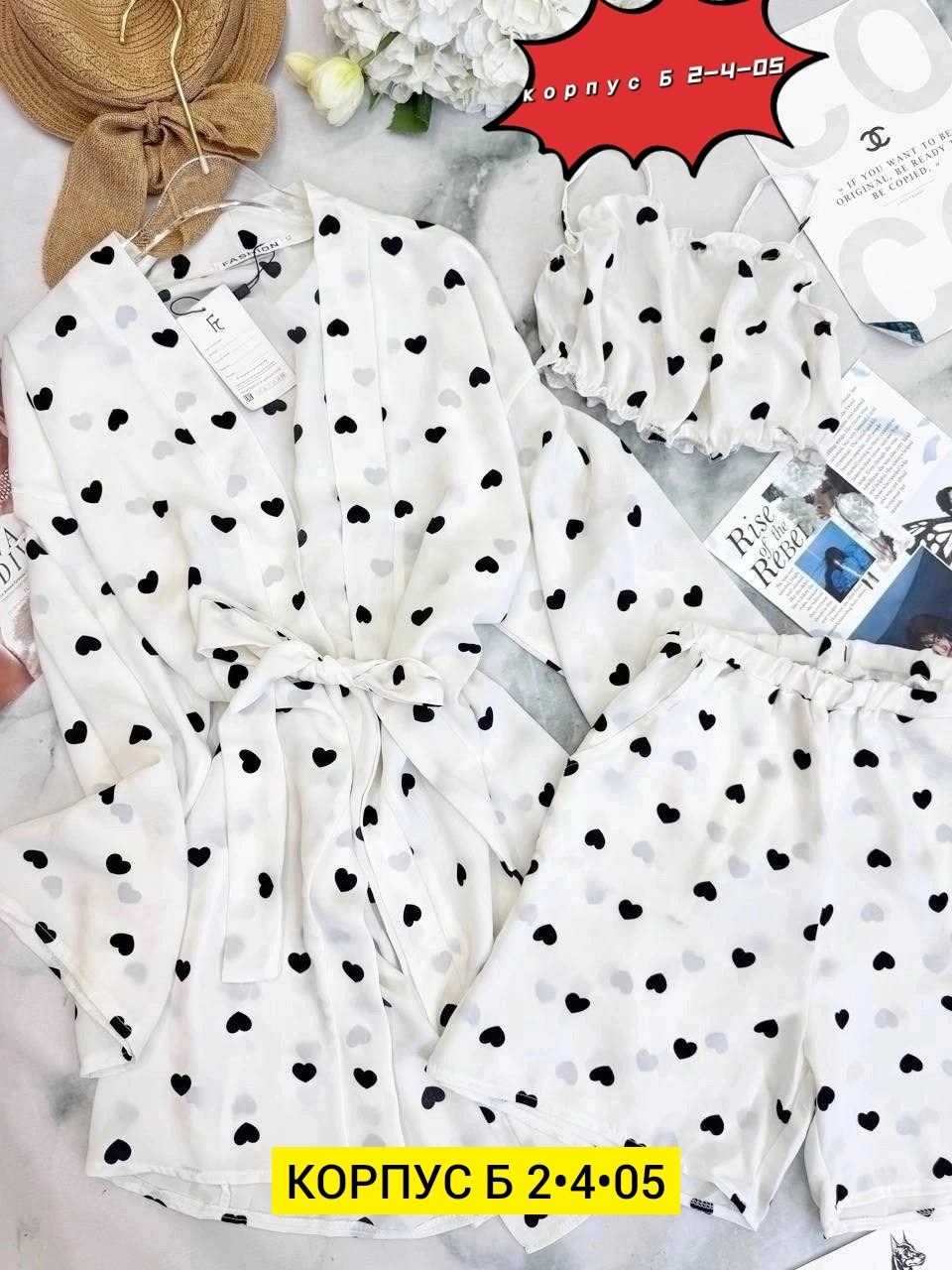 пижама тройка,модная пижама,пижама женская,комплект женской пижамы,пижама cupivip одежда для женщин