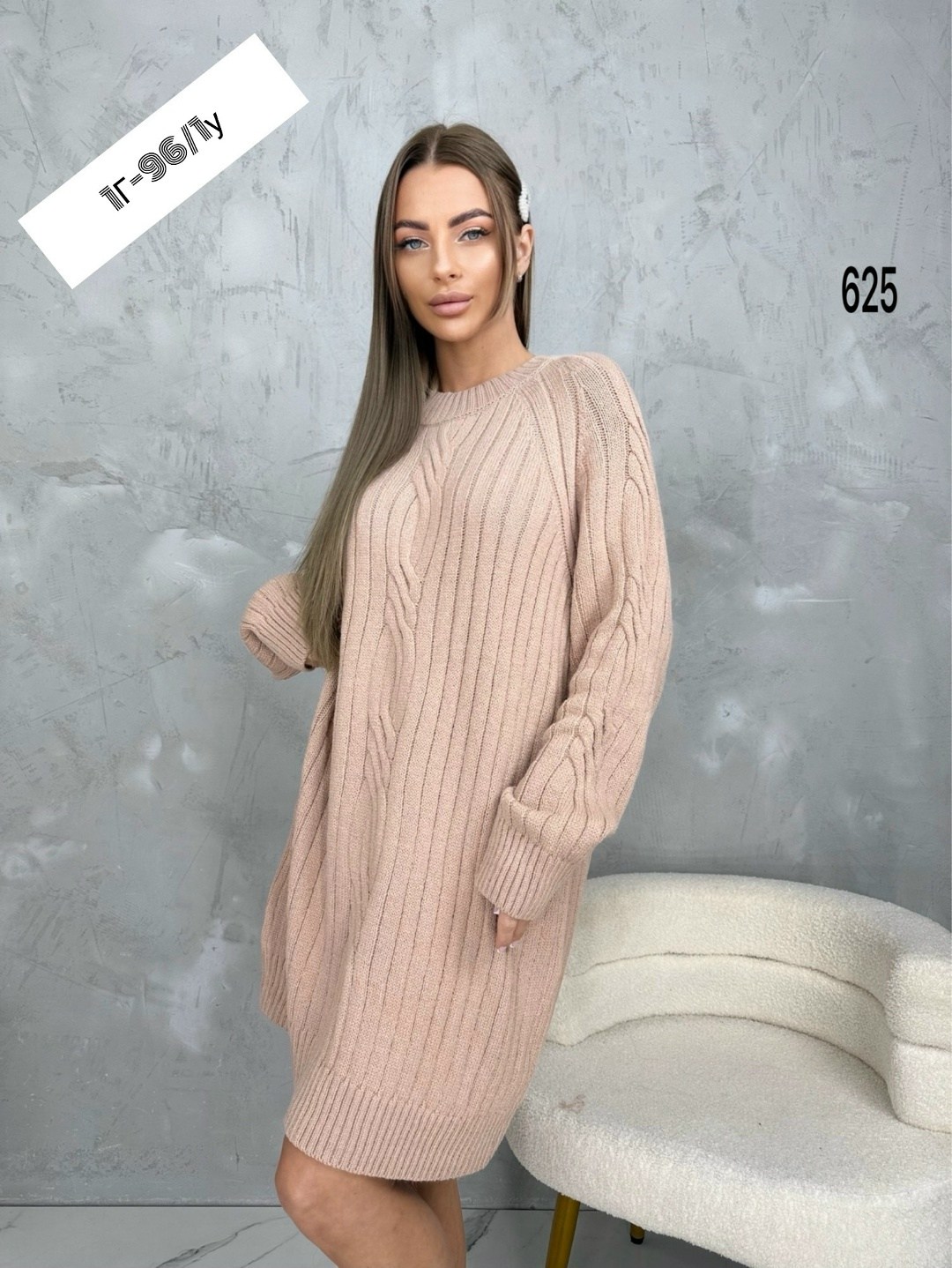 туника вязаная удлиненная,туника вязаная,свитера туники,свитер удлиненная,платье вязаное