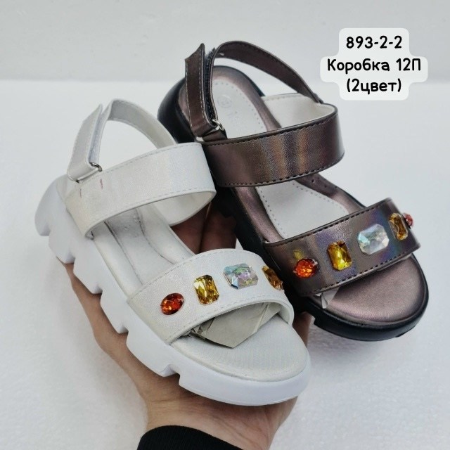 ,босоножки для девочек,босоножки детские,детские летние босоножки,сандалии для девочек