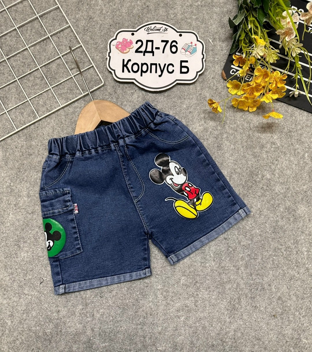 футболка том и джерри,детские футболки том и джерри,футболка детская том и джерри,футболки для мальчика,шорты для детей