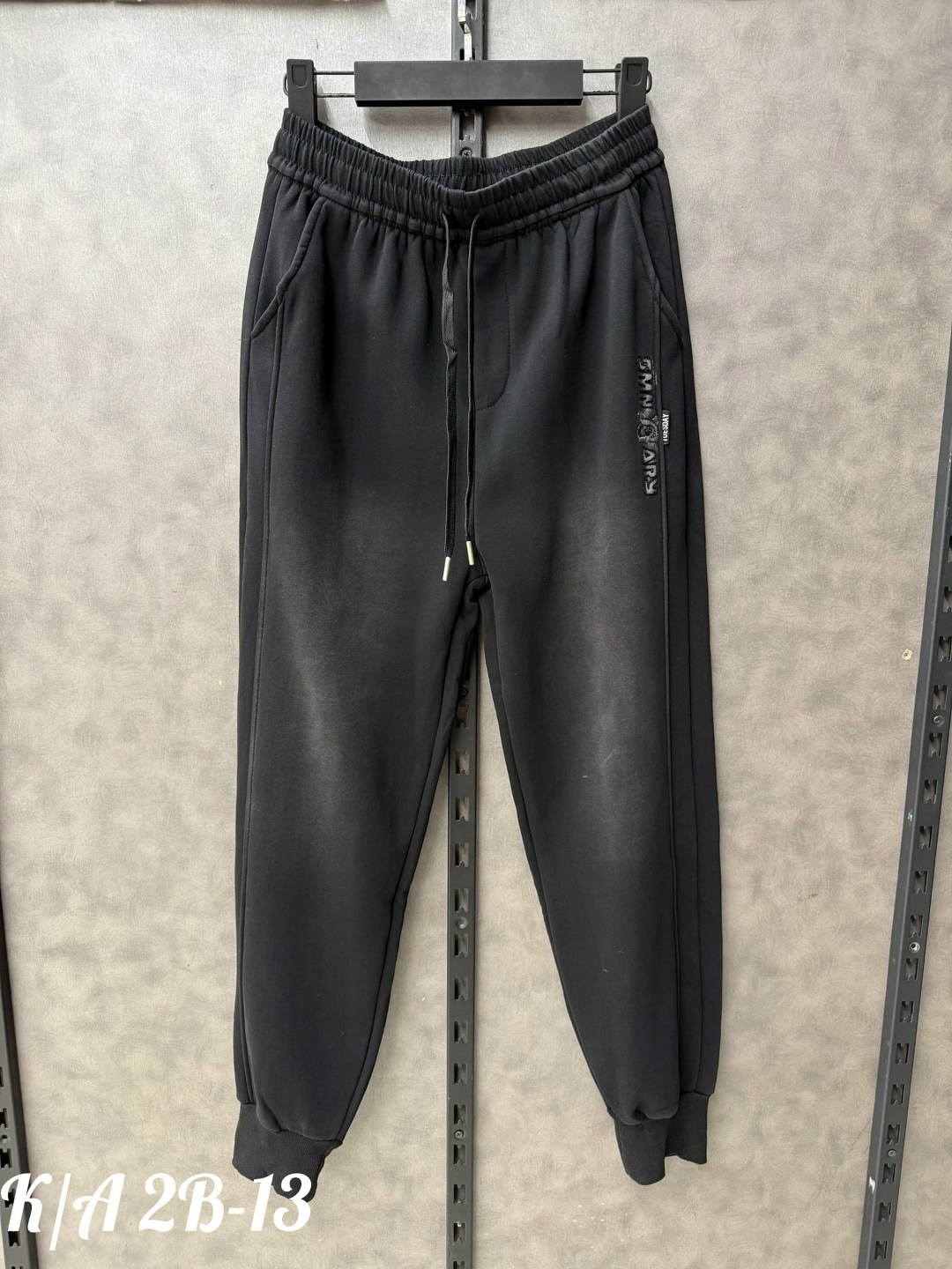 штаны мужские спортивные на флисе арт. 1365684,спортивные штаны мужские широкие,спортивные штаны мужские,спортивные мужские брюки,спортивные брюки