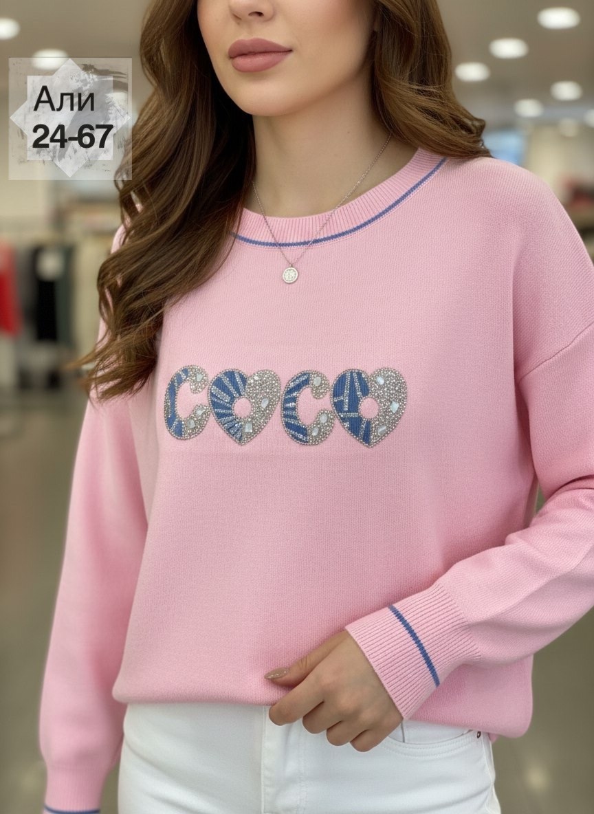 кофта женская,свитер джемпер,кофта свитер,джемпер,трикотажный джемпер