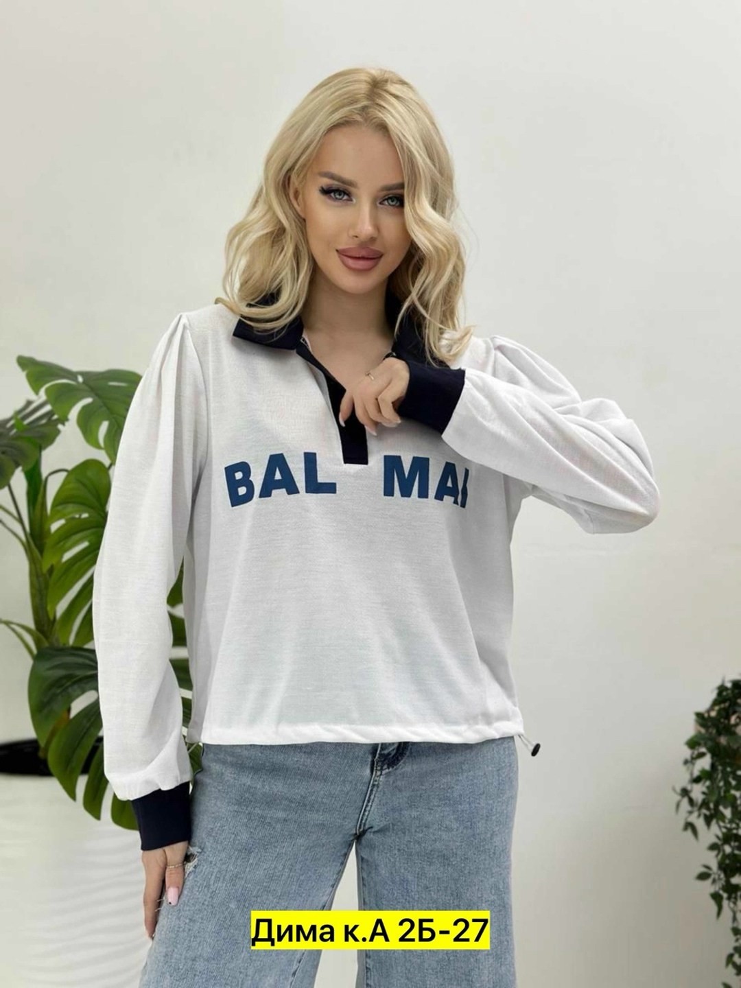 женская кофта,кофта с воротником,кофта свободная,кофта женская с воротником,кофта свитшот