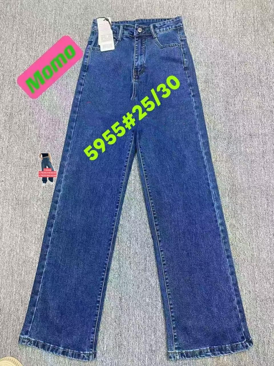 женские джинсы,широкие джинсы,джинсы,прямые джинсы,джинсы женщины