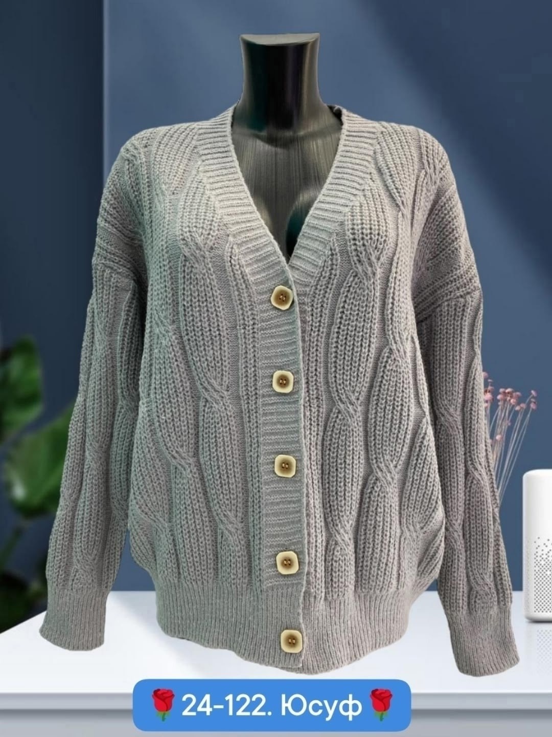 кардиган женский вязаный,кардиган вязаное,кардиган женский на пуговицах вязаный,кардиган кофта,вяжем кардиган