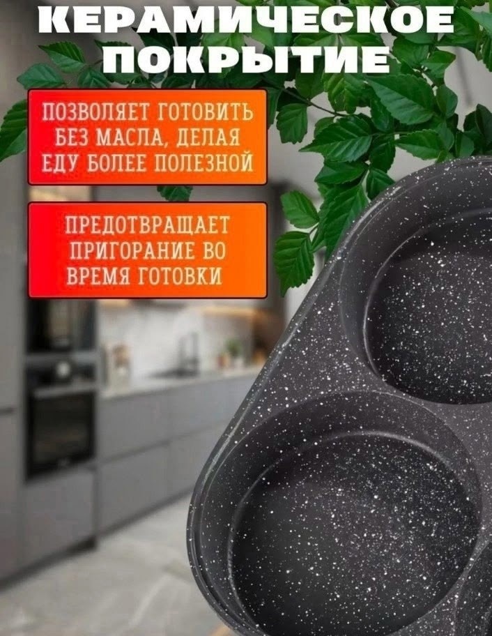 сковорода для жарки яиц,сковорода для яиц,сковорода для омлета,сковорода для завтрака 4,сковорода с антипригарным покрытием