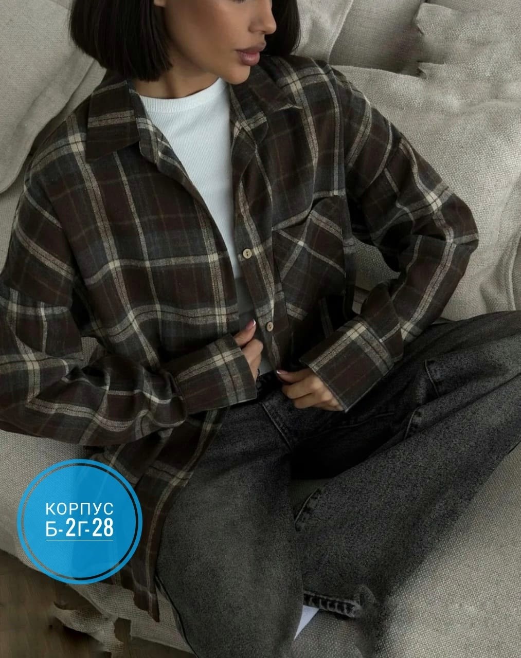 рубашка в клетку теплая оверсайз,рубашка женская в клетку оверсайз,рубашка в клетку оверсайз удлиненная,рубашка в клетку оверсайз на кнопках,рубашка в клетку оверсайз kinny