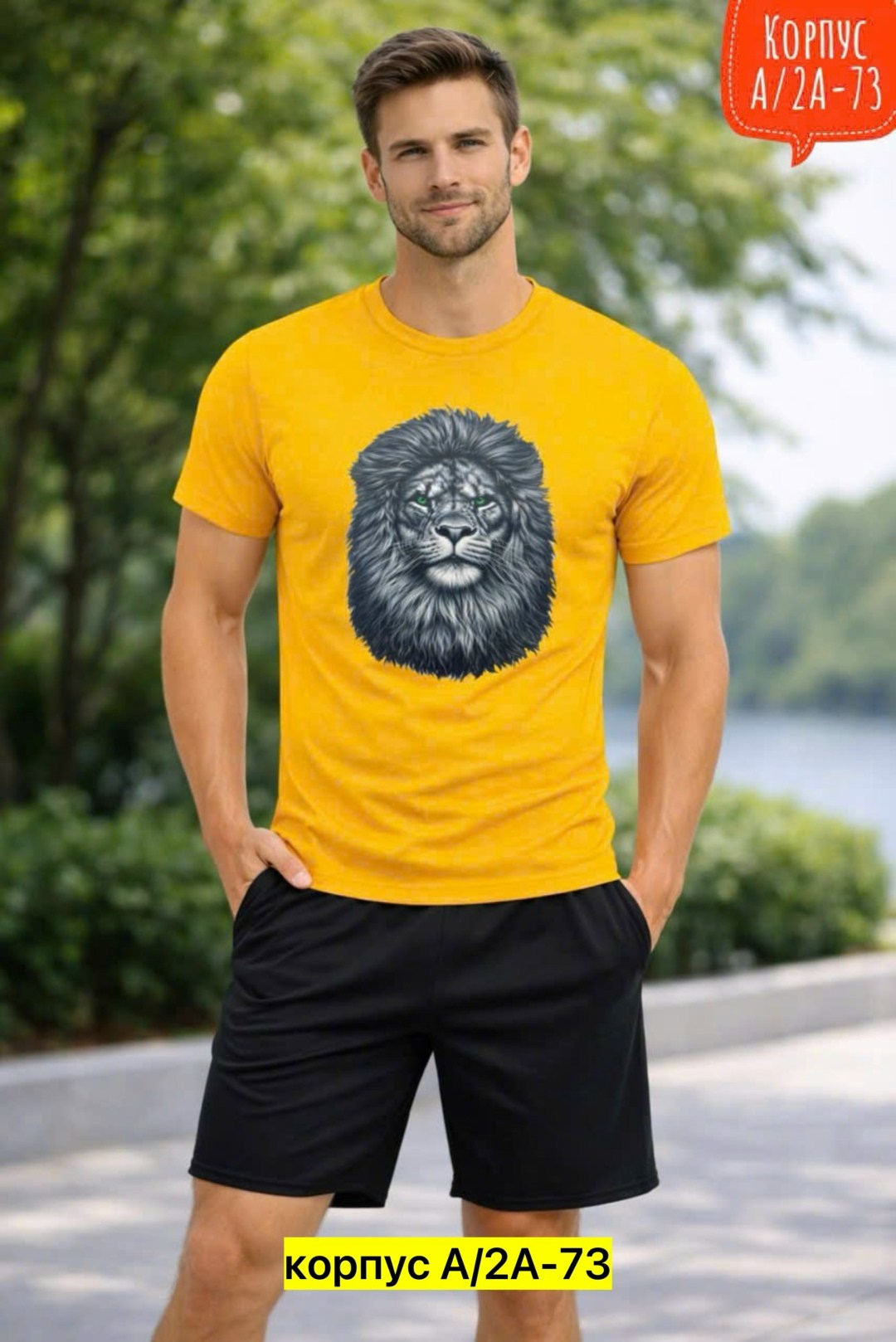 мужская футболка,мужской спортивный костюм с шортами и футболкой,футболки принт,комплект мужского,комплект футболка