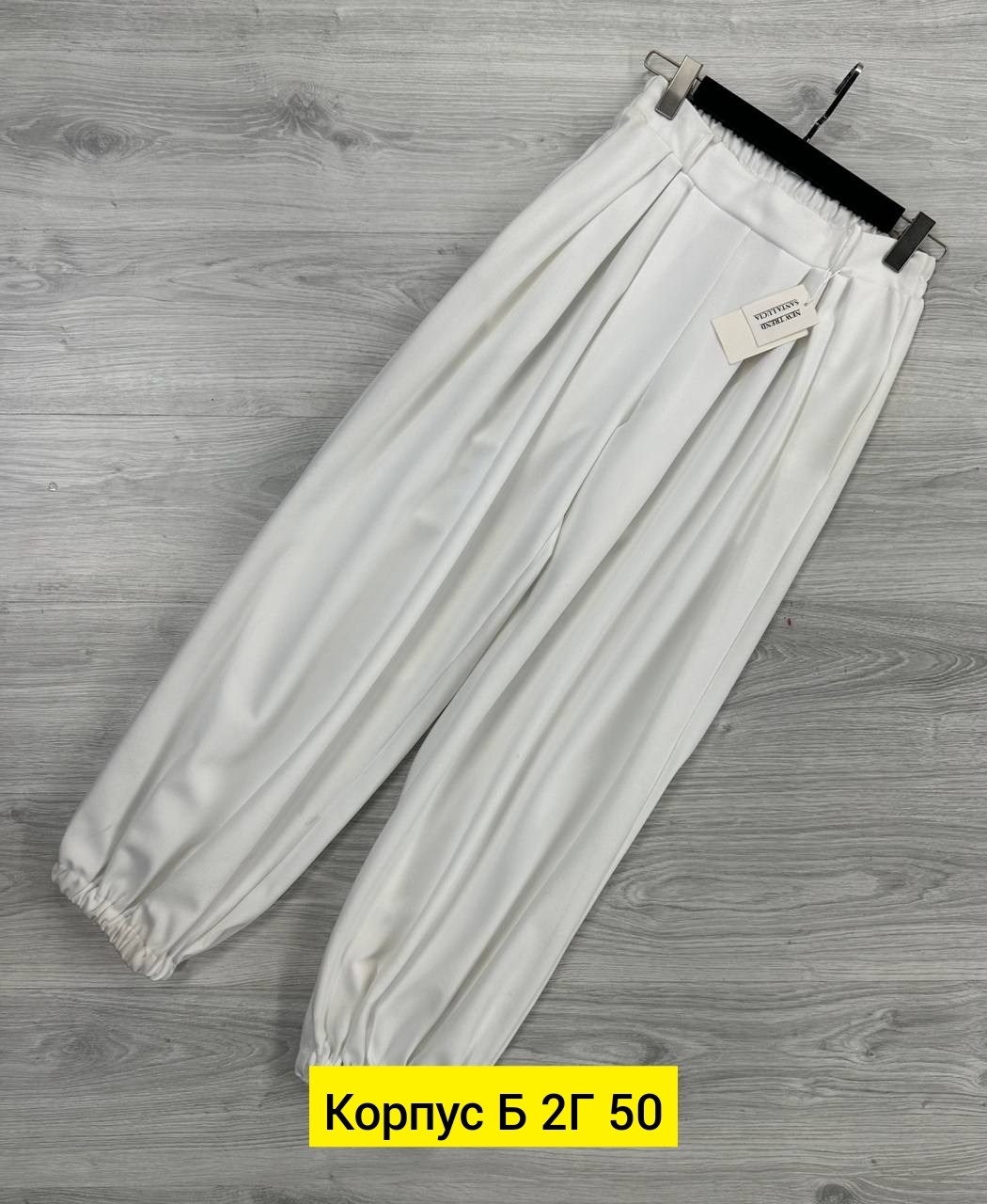 модные брюки,штаны женские спортивные,штаны спортивные,спортивные брюки,брюки женские белые