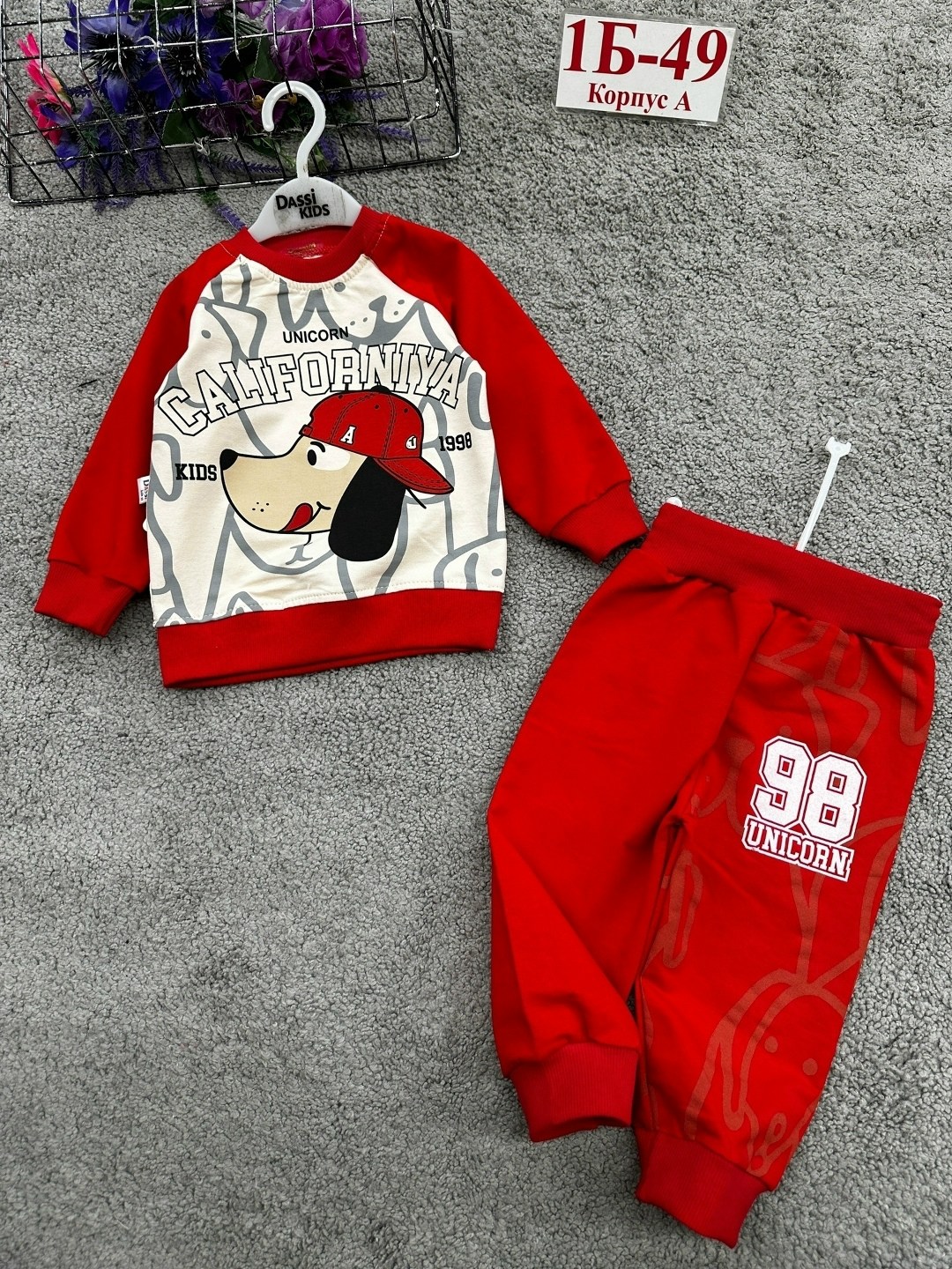 костюм детский,детские костюмы,костюм спортивный для мальчика,спортивный детский костюм для мальчиков,спортивный костюм детский