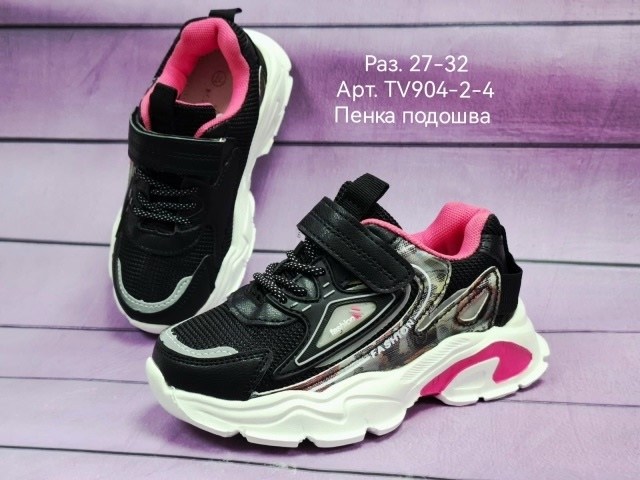 детские кроссовки,кроссовки мальчику,детские кроссовки капитошка,кроссовка детская,детские кроссовки для мальчика