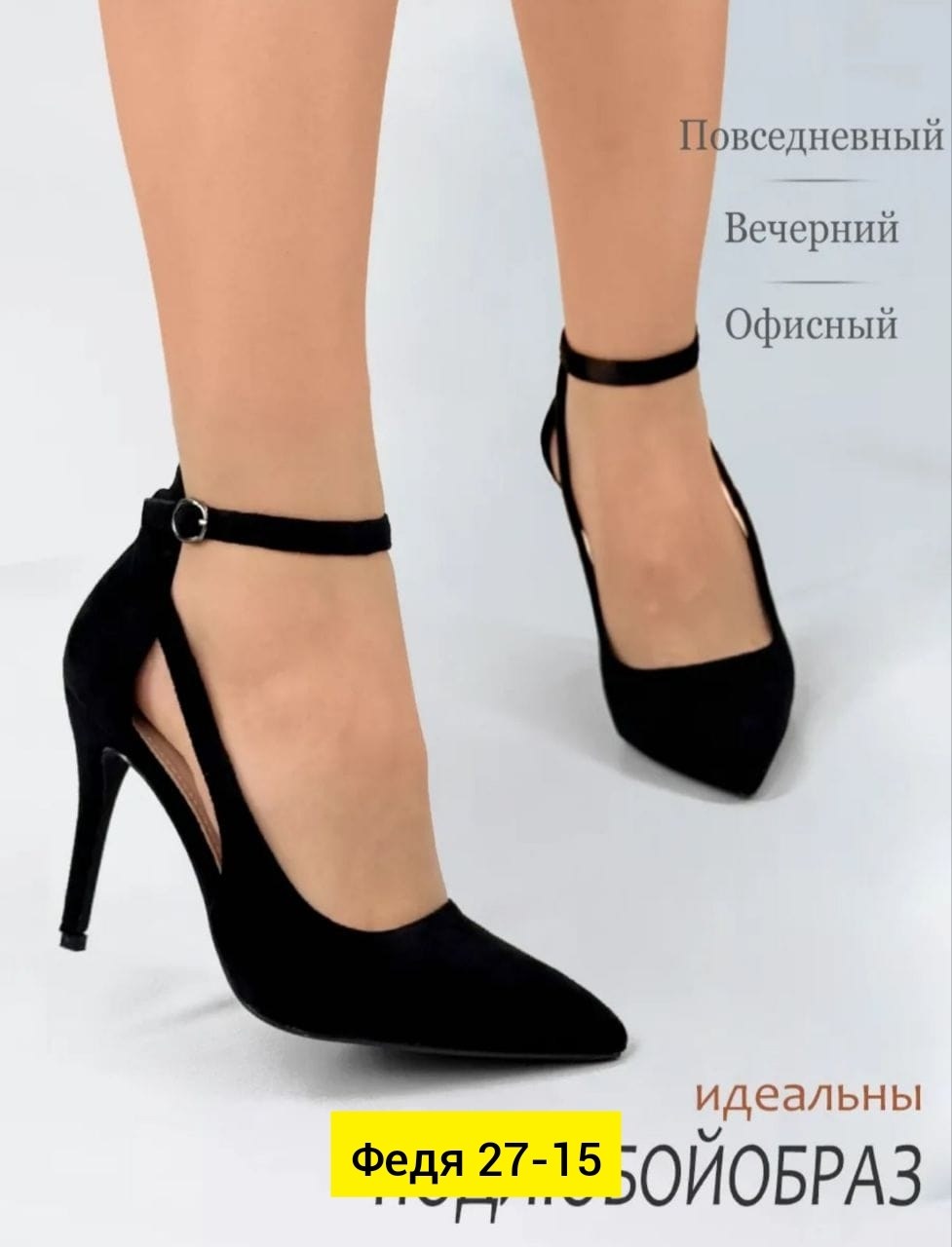 туфли женские на каблуках,женские туфли,каблуки туфли,туфли,