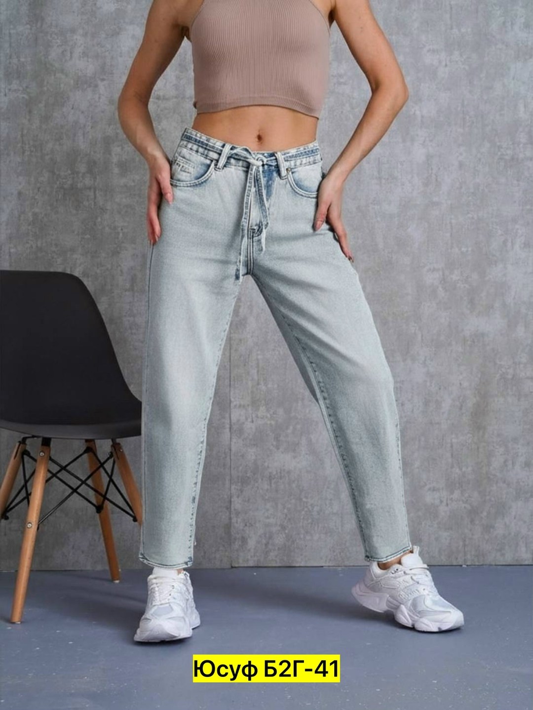 женские джинсы,джинсы женские широкие,джинсы,джинсы широкие,джинсы женские 2355