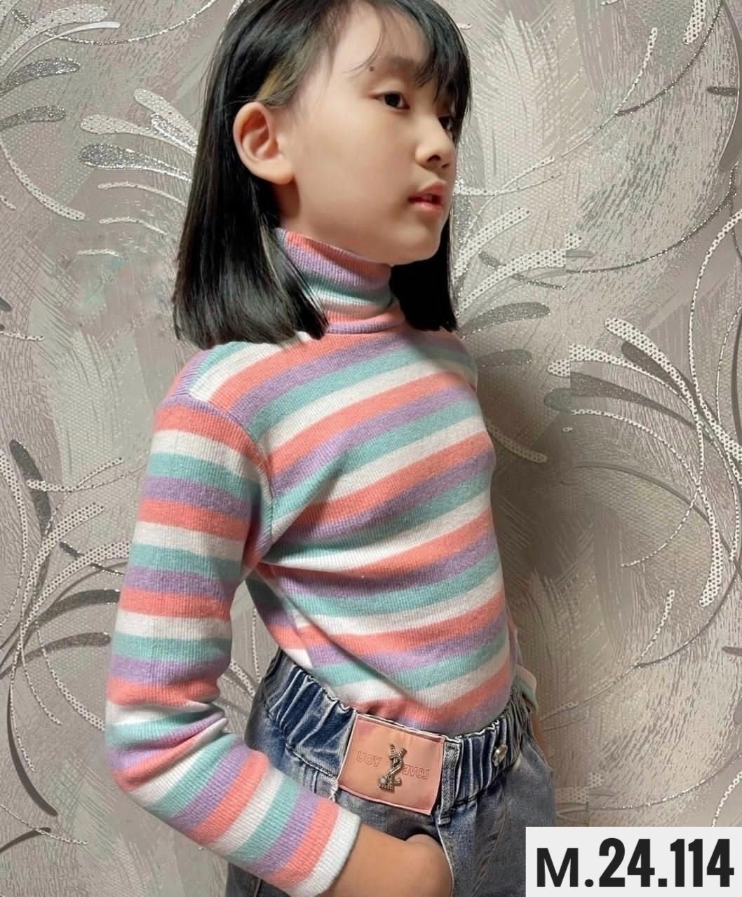 водолазка,водолазка для девочки,водолазка детская,водолазка в полоску,водолазка подростковая