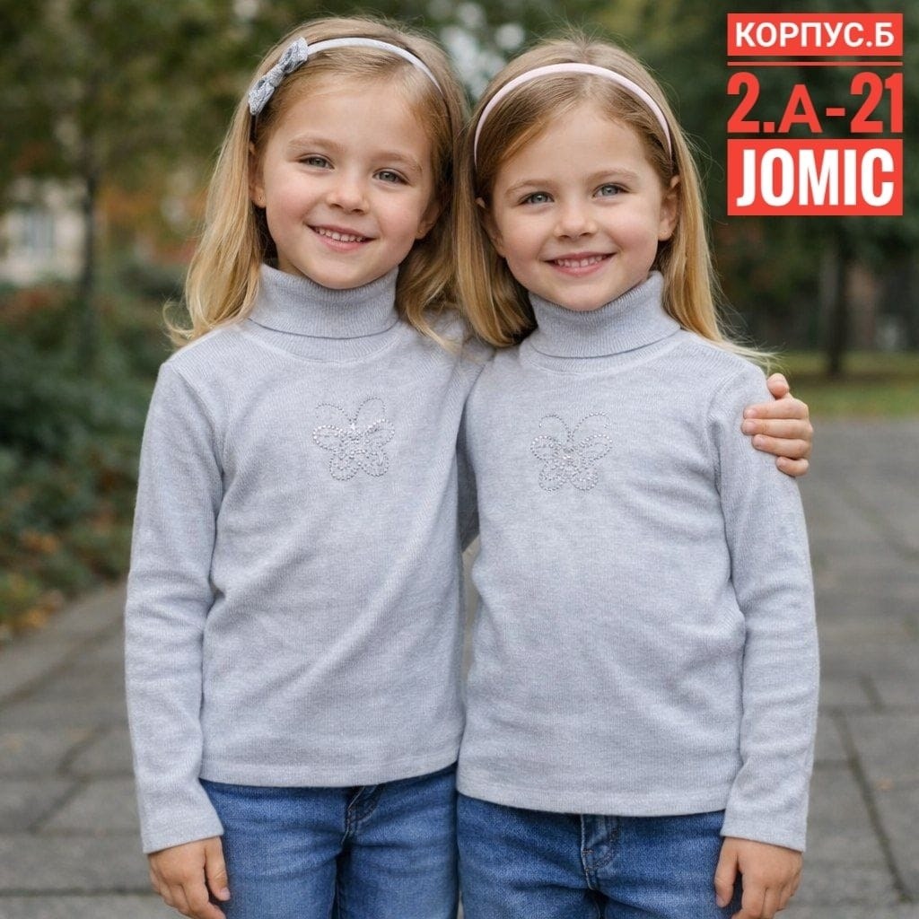 водолазка для девочки,джемпер для девочек,детская водолазка,водолазка для девочки кашкорсе,водолазка