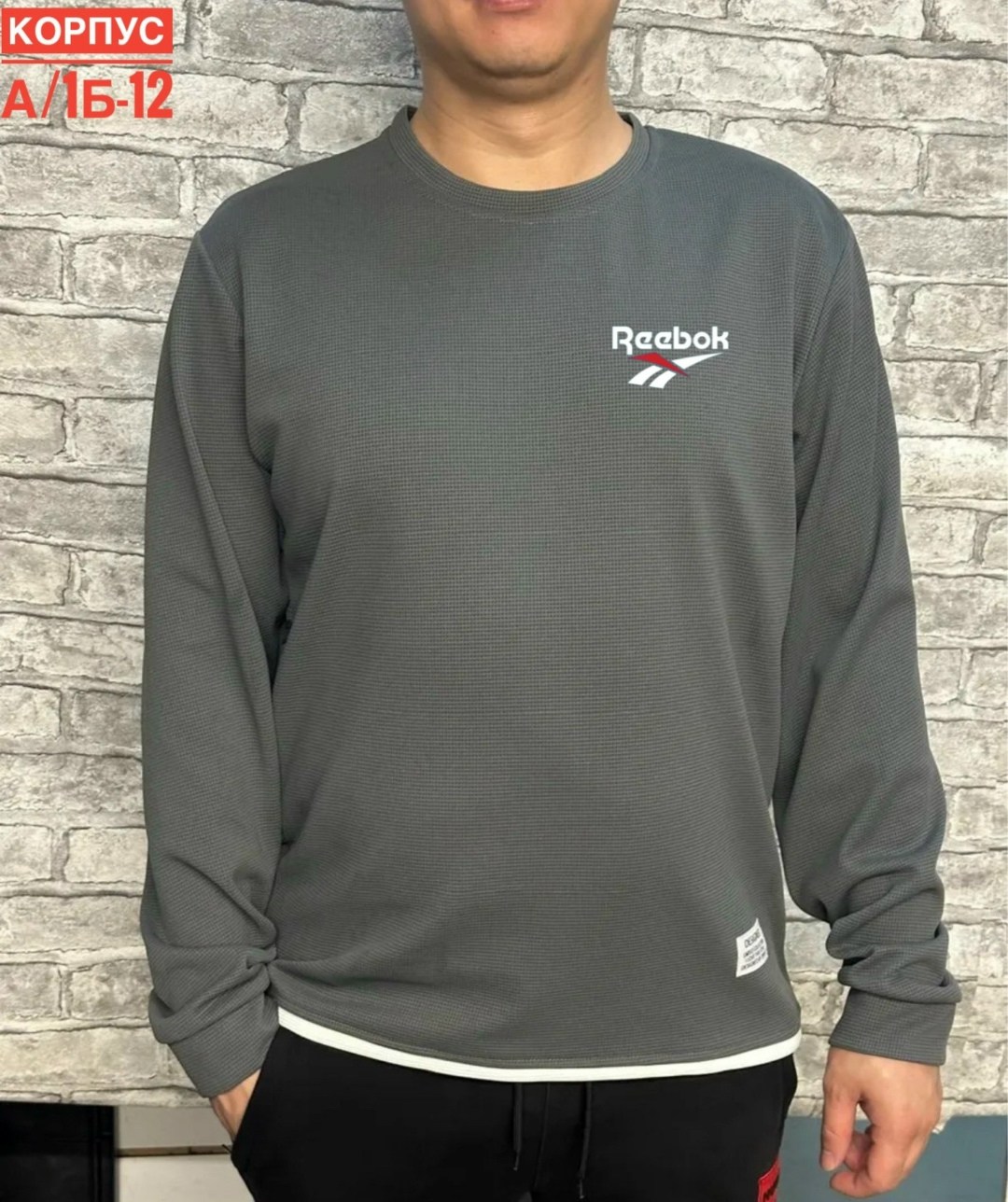 свитшот reebok,мужские свитшоты,свитшот классический,джемпер весенний,свитшот мужской reebok