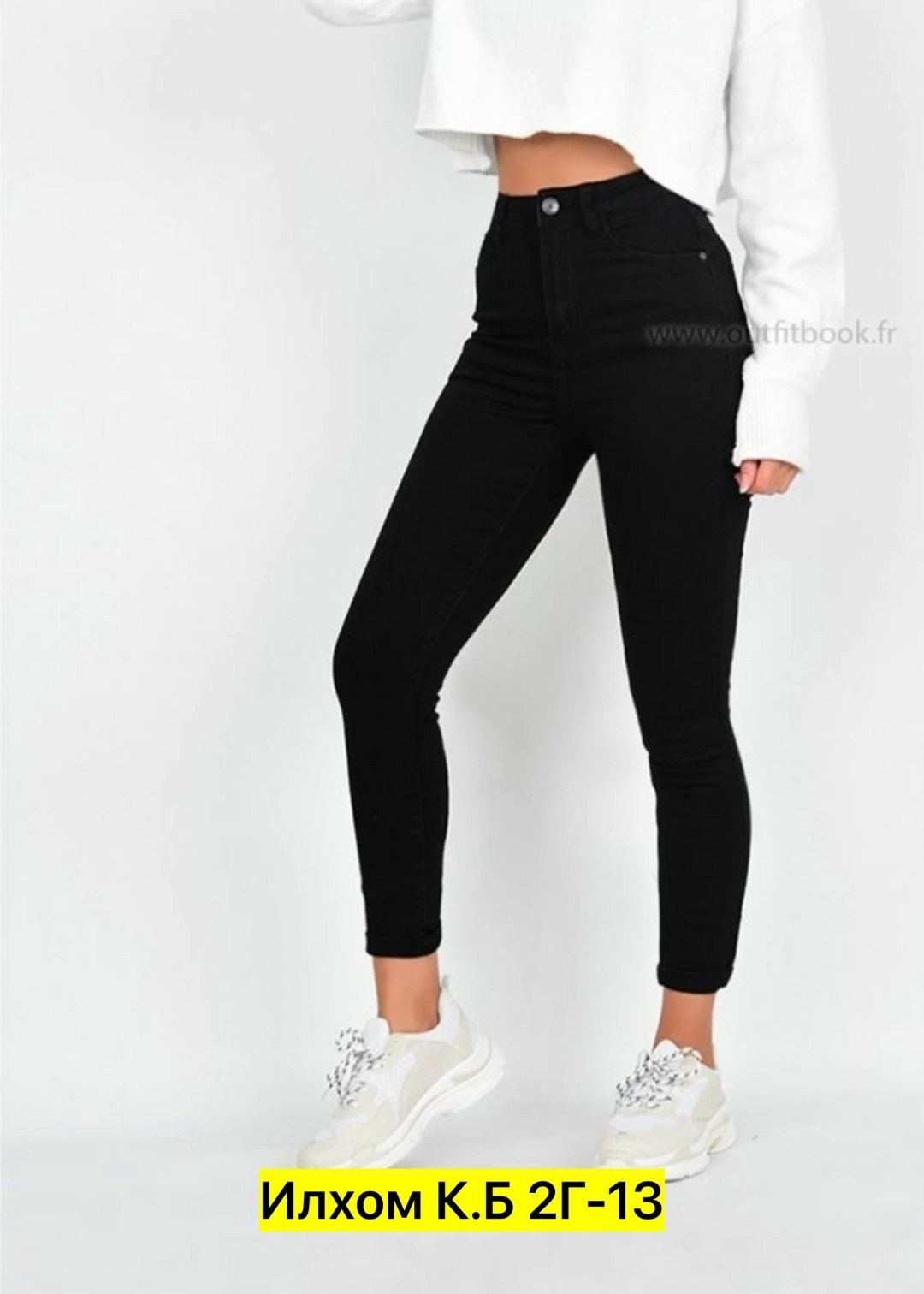 джинсы женские,джинсы черные скинни,джинсы женские черные,джинсы женские скинни,джинсы женские скинни высокая посадка