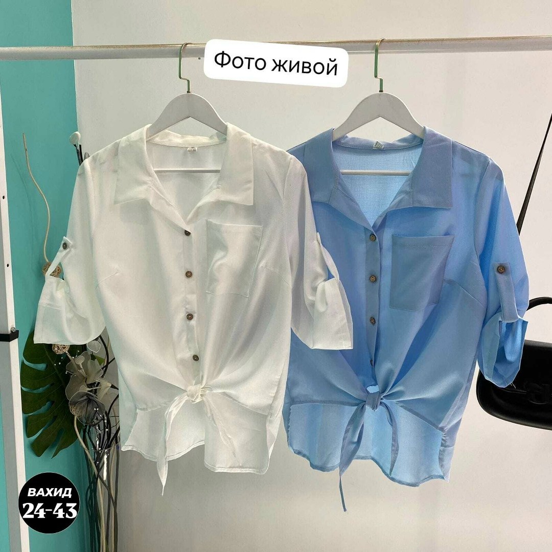 рубашка женская,женские блузки и рубашки,женская рубашка белая,блузка рубашка,блузка женская