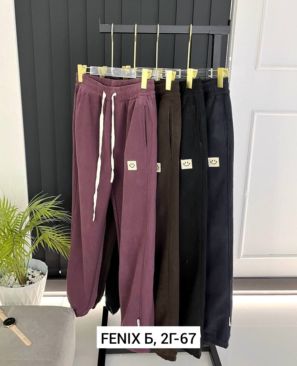 спортивные штаны,спортивные брюки,брюки для девочек,брюки для мальчика,спортивные штаны оптом