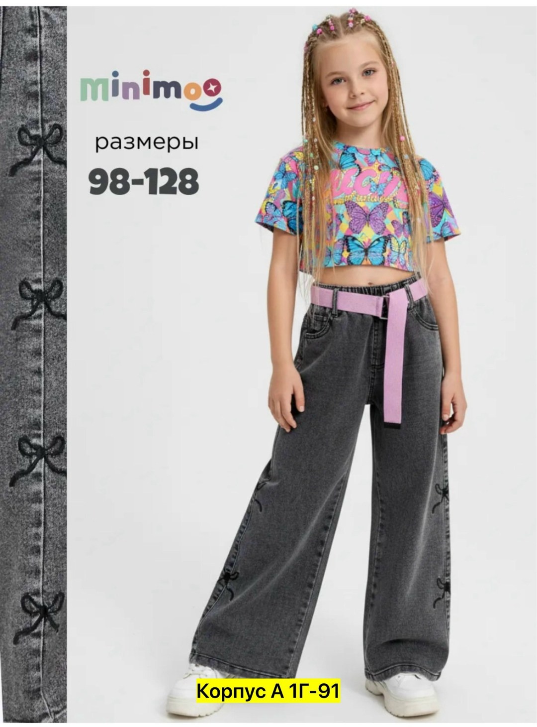 брюки палаццо для девочек в школу,брюки для девочек,брюки школьные для девочки палаццо,брюки школьная,брюки для девочки палаццо