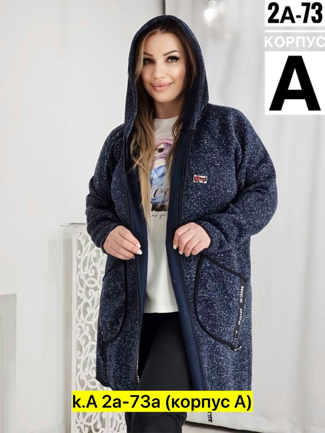 кардиган с капюшоном,кардиган женский,кардиган,модный кардиган большого размера,кардиган женский с капюшоном