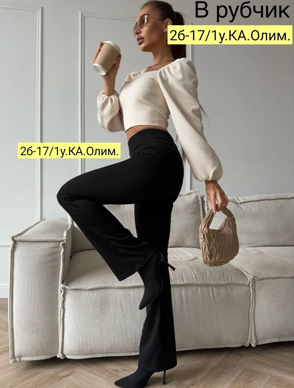 леггинсы женские клеш,леггинсы клеш,клеш брюки леггинсы от колена лосины y2k qika,женские спортивные легинсы клеш,леггинсы брюки клеш от колена mikmn