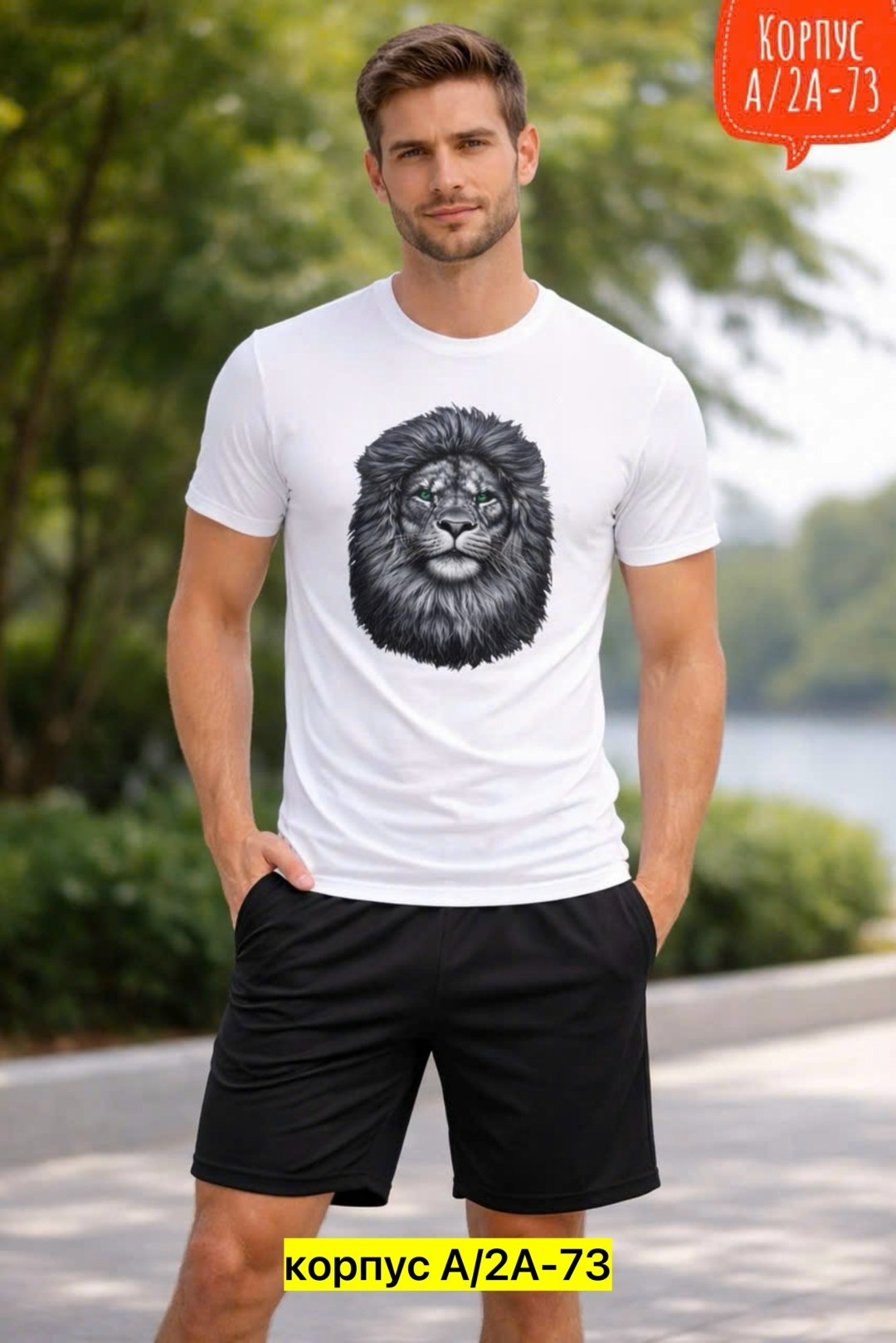 мужская футболка,мужской спортивный костюм с шортами и футболкой,футболки принт,комплект мужского,комплект футболка