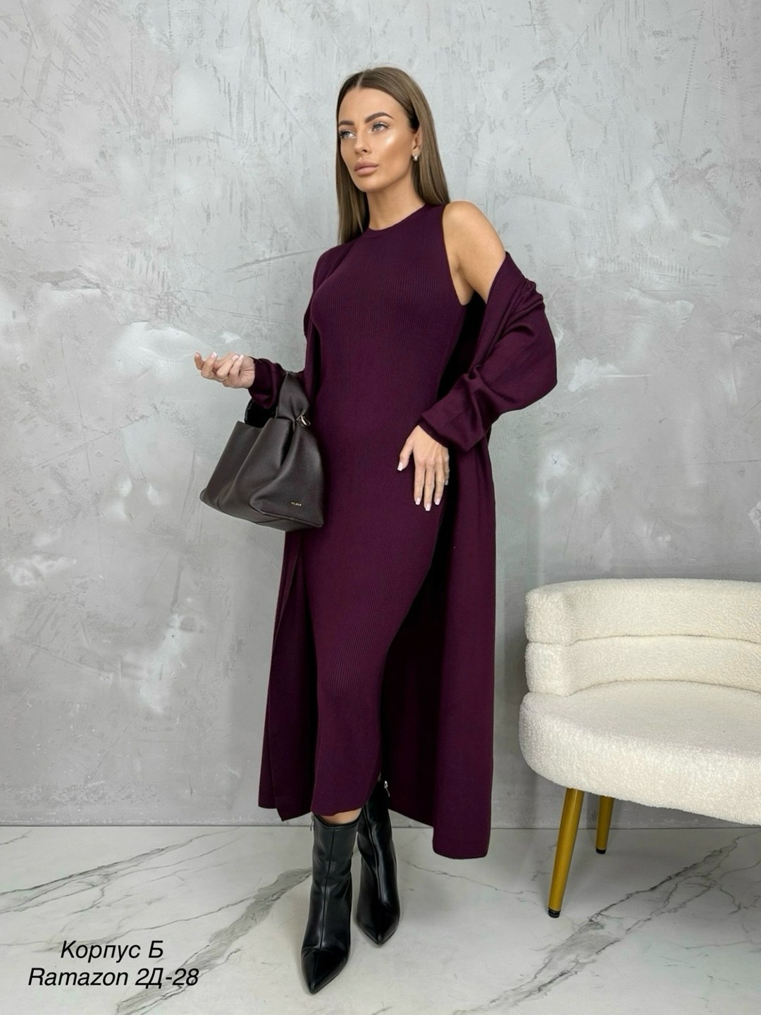 Женская одежда