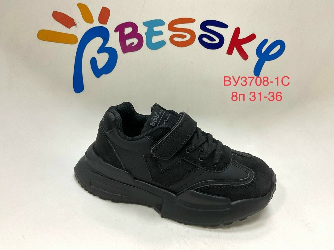 детские кроссовки,детские слипоны,детская ,кроссовки,кроссовка детская