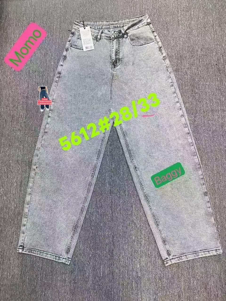 джинсы палаццо высокие посадка,женские джинсы,джинсы,стильные джинсы,одежда джинсы