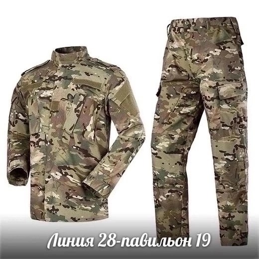 костюм тактический,военная форма,тактический камуфляжный костюм,тактический костюм вудланд,тактическая форма