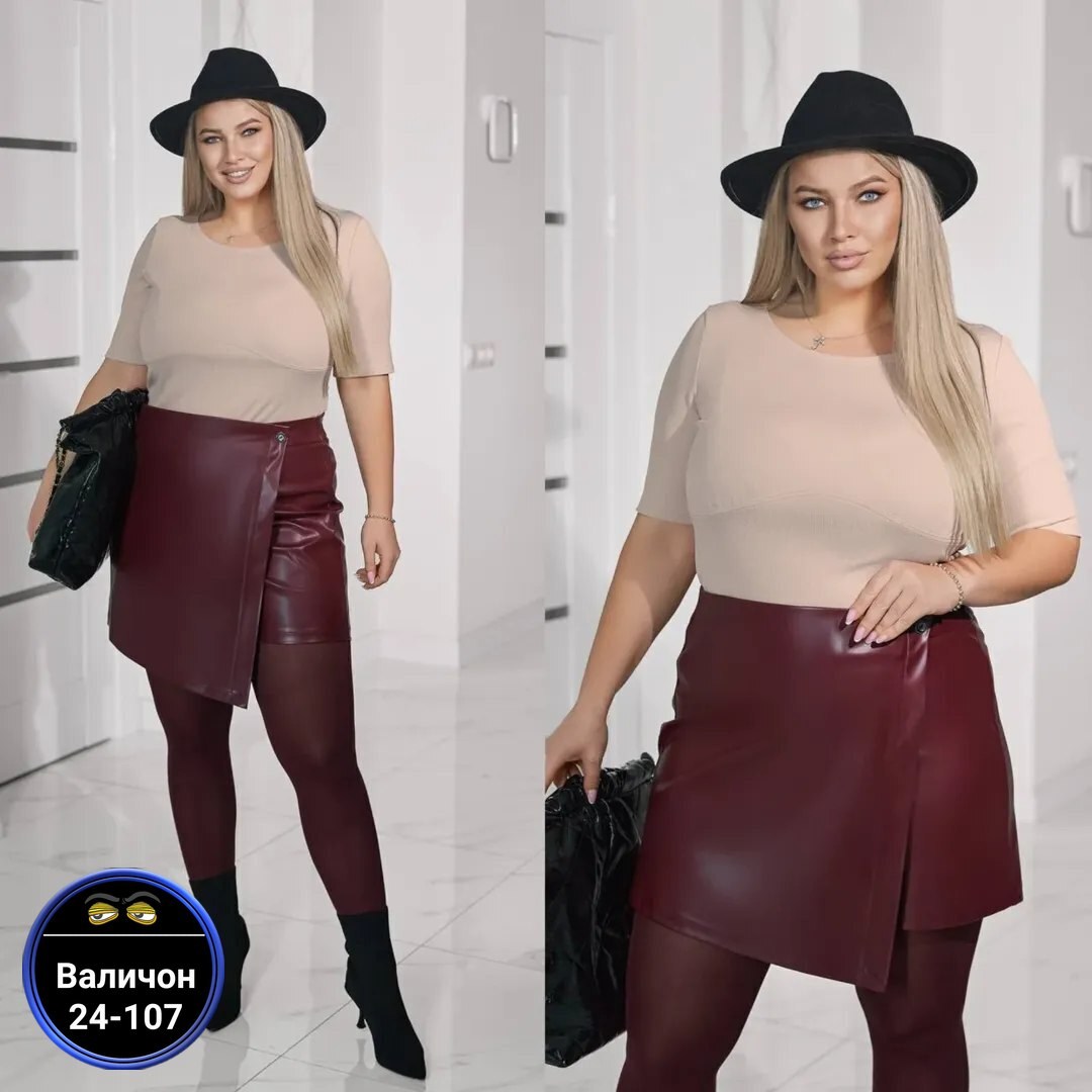 кожаная юбка,юбка женская,юбка,юбка женская кожаная,стильная юбка