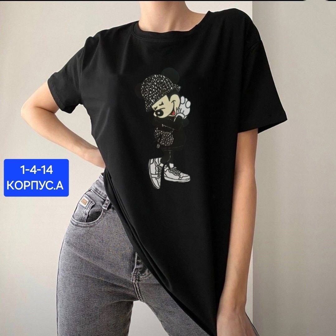 футболки женская,футболки женская оверсайз,футболки оверсайз с принтами,футболки женские модные,футболка женская футболка оверсайз