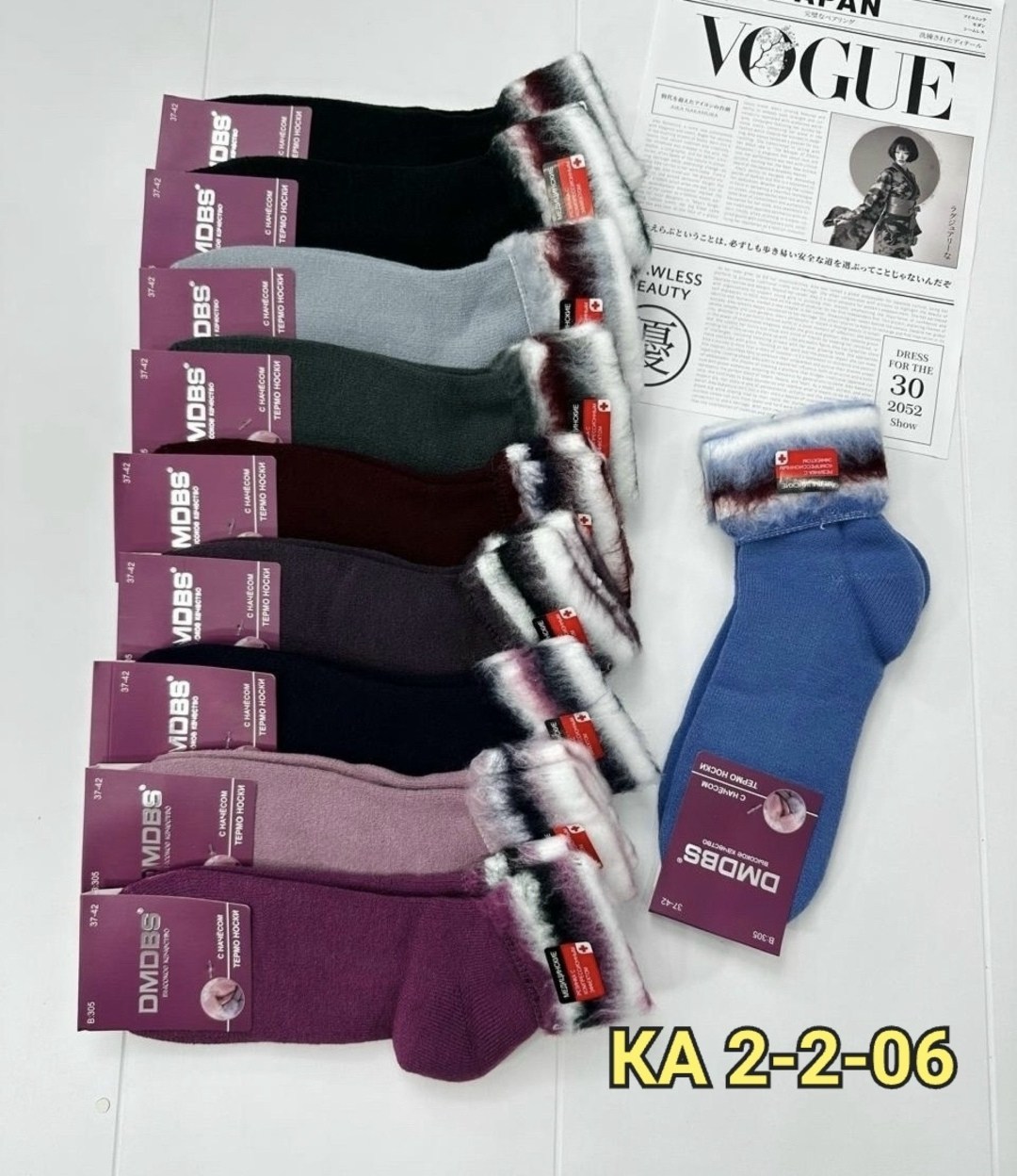 носки женские dmdbs,носки женские тёплые,носки женские,носки женские 10 пар,носки женские 12 пар
