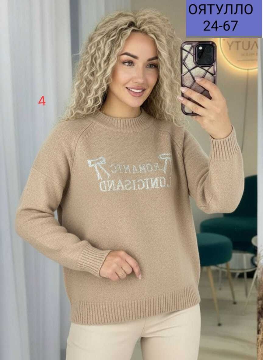 кофта женская,кофта женская свитер,свитер женский,свитшот женская,стильная кофта