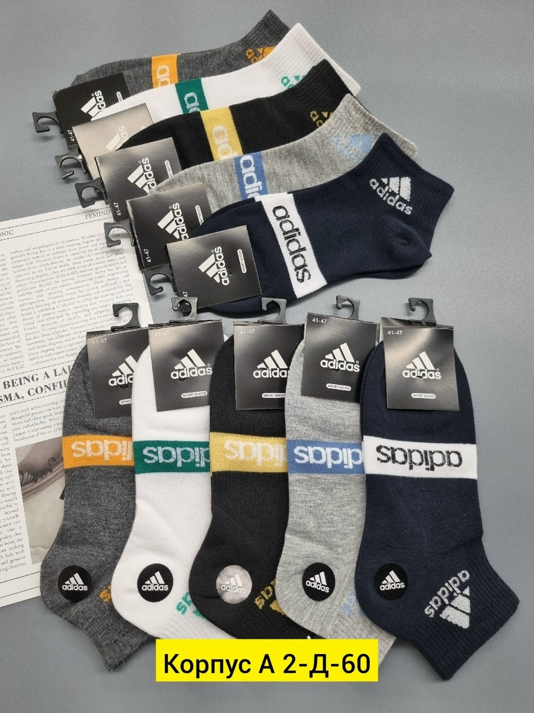 носки мужские adidas,комплект носков adidas,носки мужские,носки мужские спортивные,комплект носки мужские