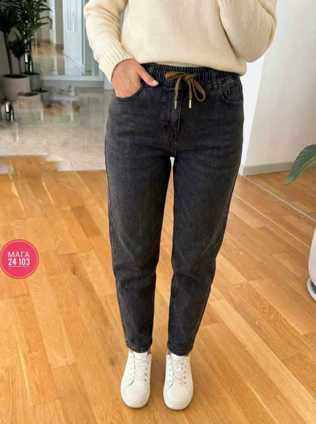 женские джинсы,джинсы брюки,джинсы джинсы,джинсы женские серые,джинсы женские прямые
