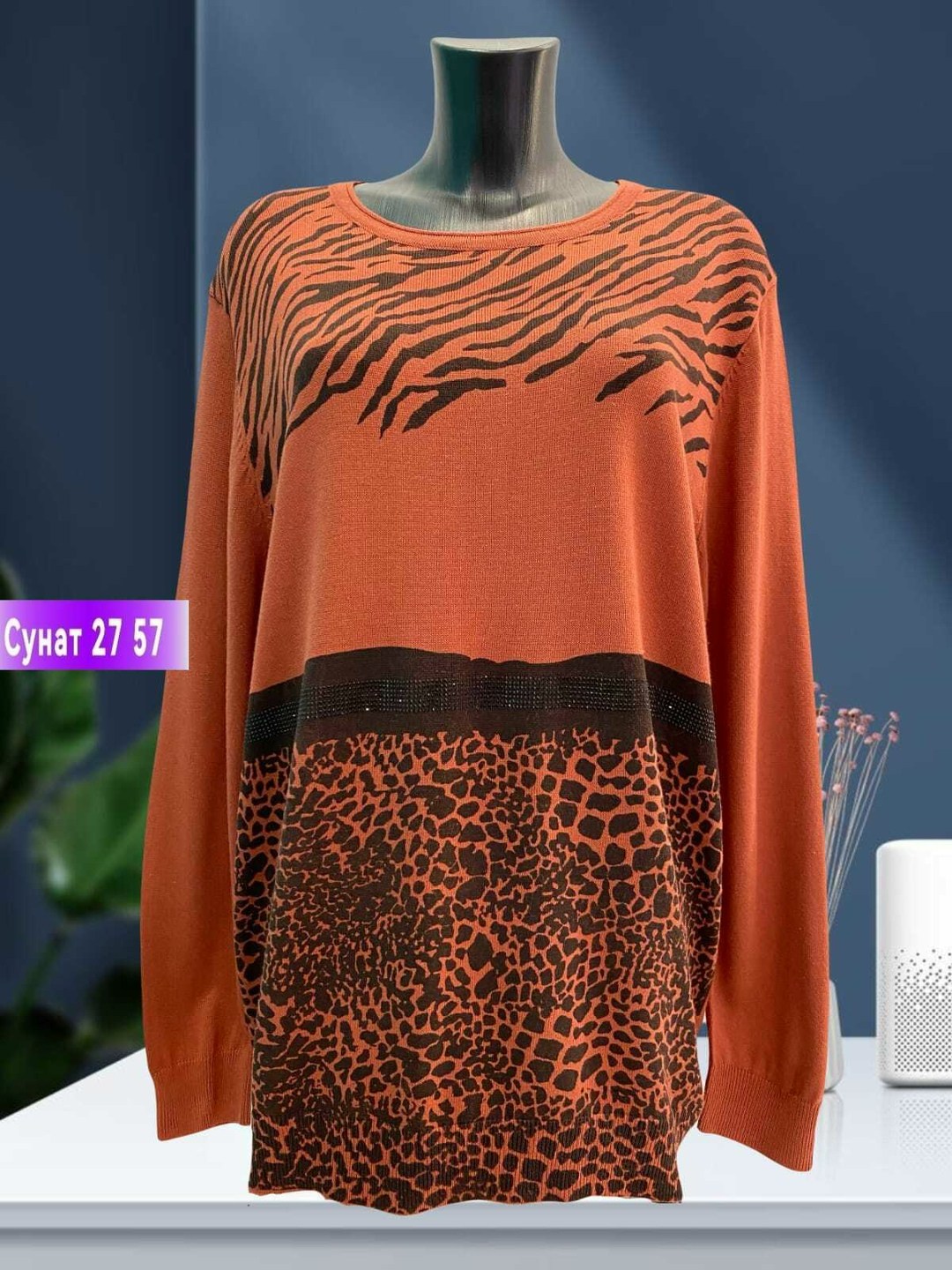 кофта женская,свитер кофта джемпер женский,кофта нарядная,женская кофточка,джемпер