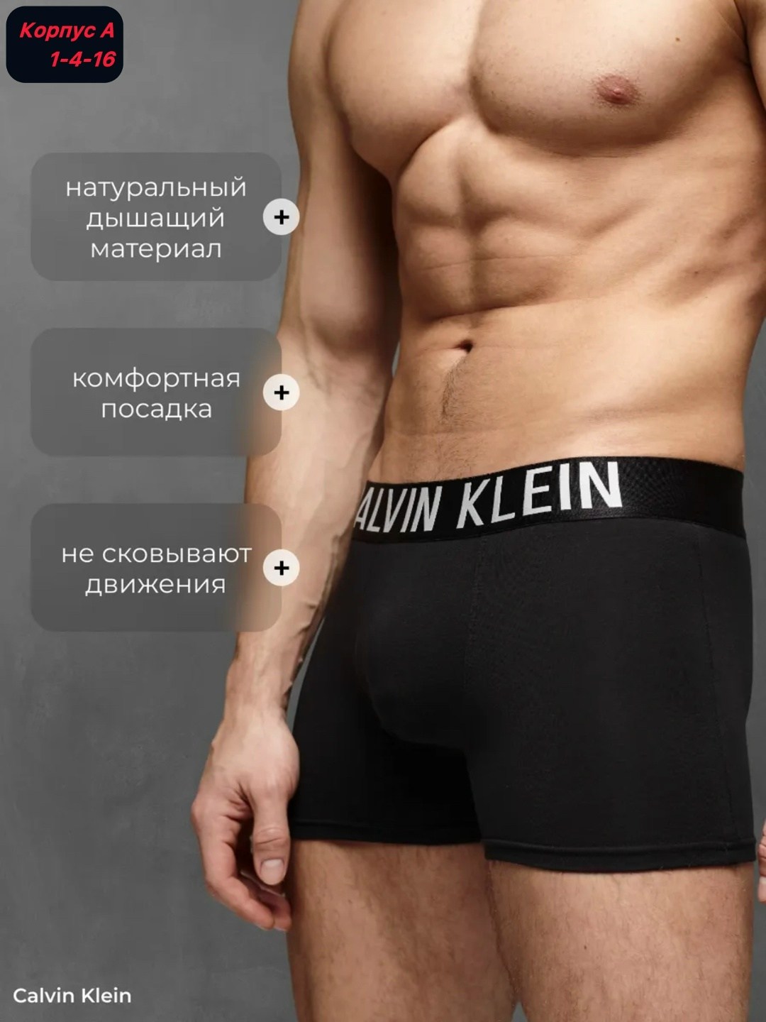 трусы мужские calvin klein,трусы кельвин кляйн мужские,комплект мужских трусов calvin klein underwear,комплект трусов боксеры calvin klein,комплект трусов мужских calvin klein ck1 в ассортименте l 5 ш
