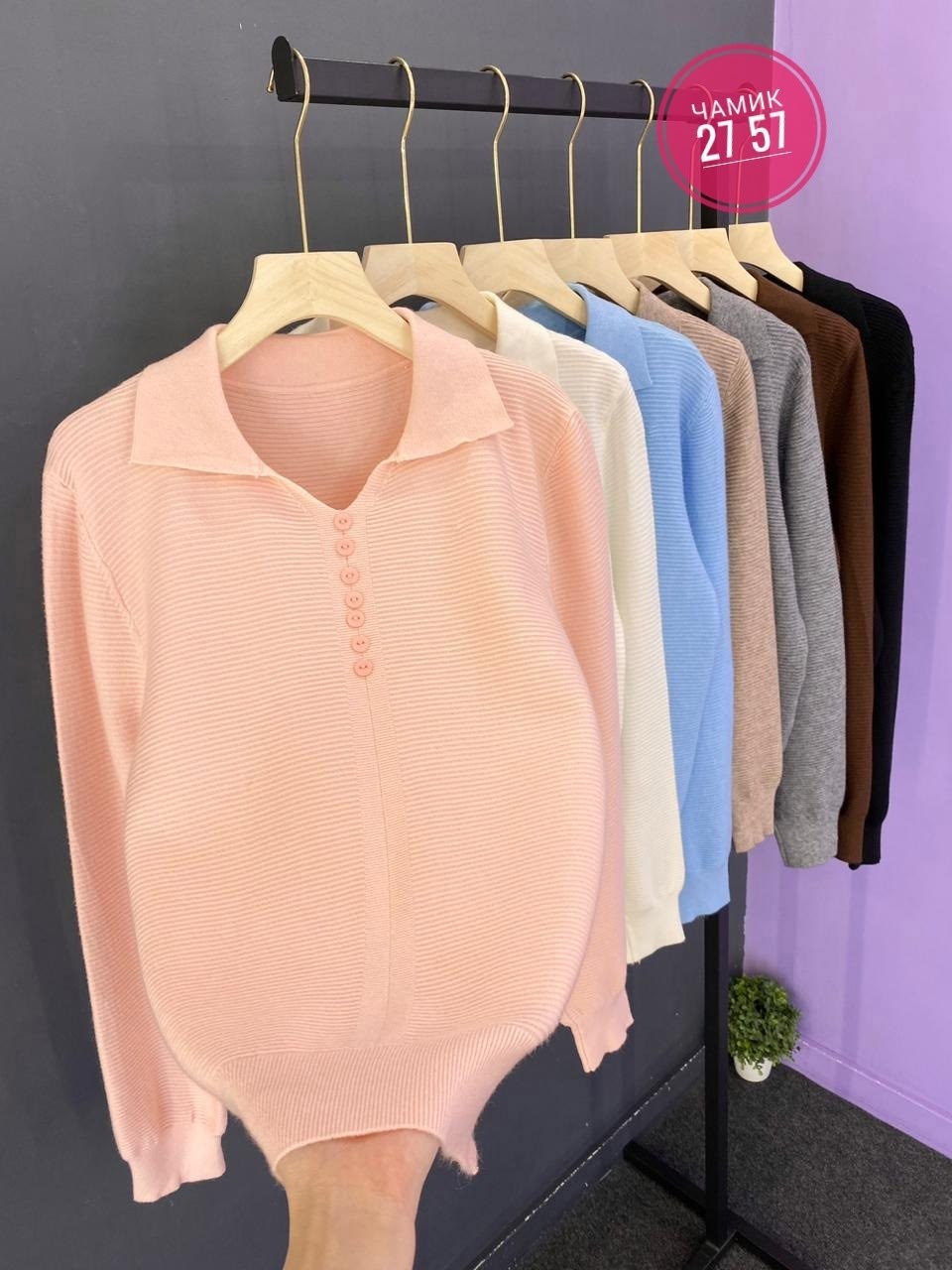 кофта женская,кофта,женская кофточка,свитера женские,женские джемпера