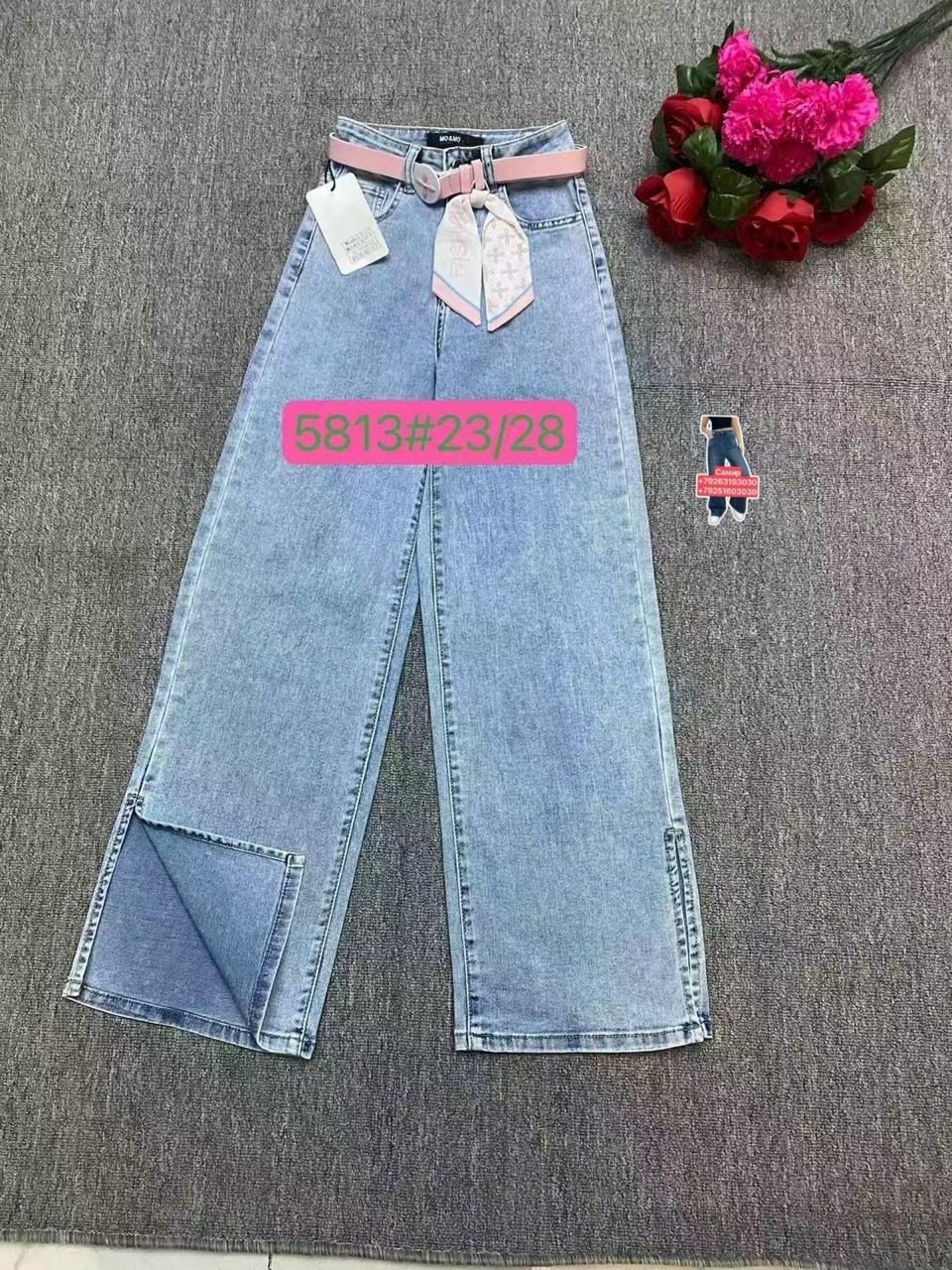 женские джинсы,джинсы мом,джинсы,джинсы мом женские,модные джинсы