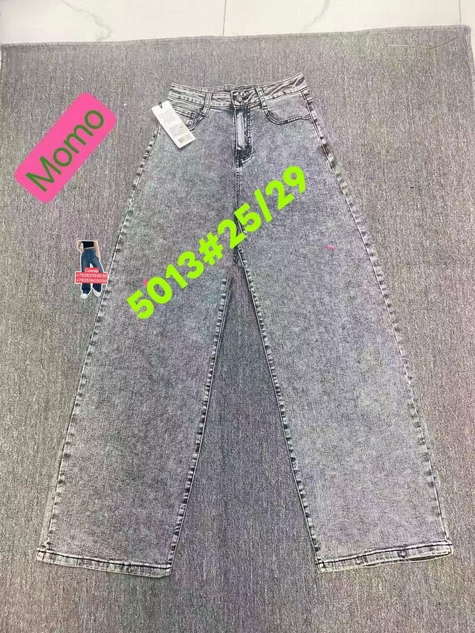 женские джинсы,джинсы,джинсы модные,джинсы широкий,джинсовые брюки