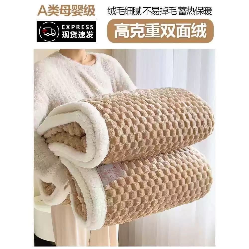 плюшевое одеяло,одеяло теплое,плед,тёплый плед,одеяло для сна