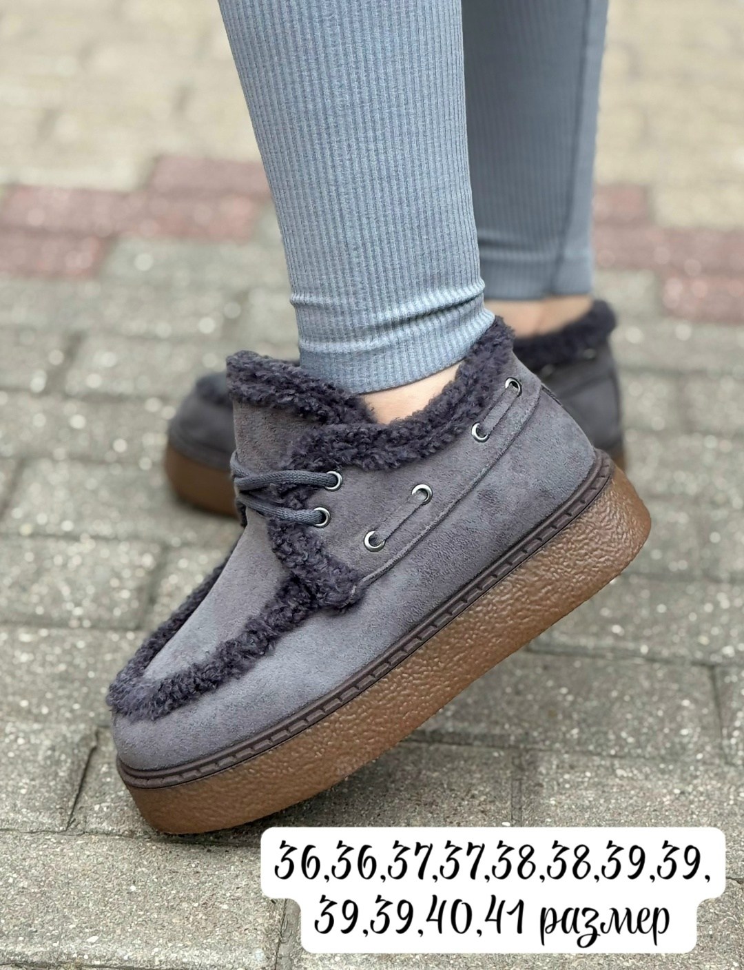 , женская,стильная ,полуботинки теплые,угги женские