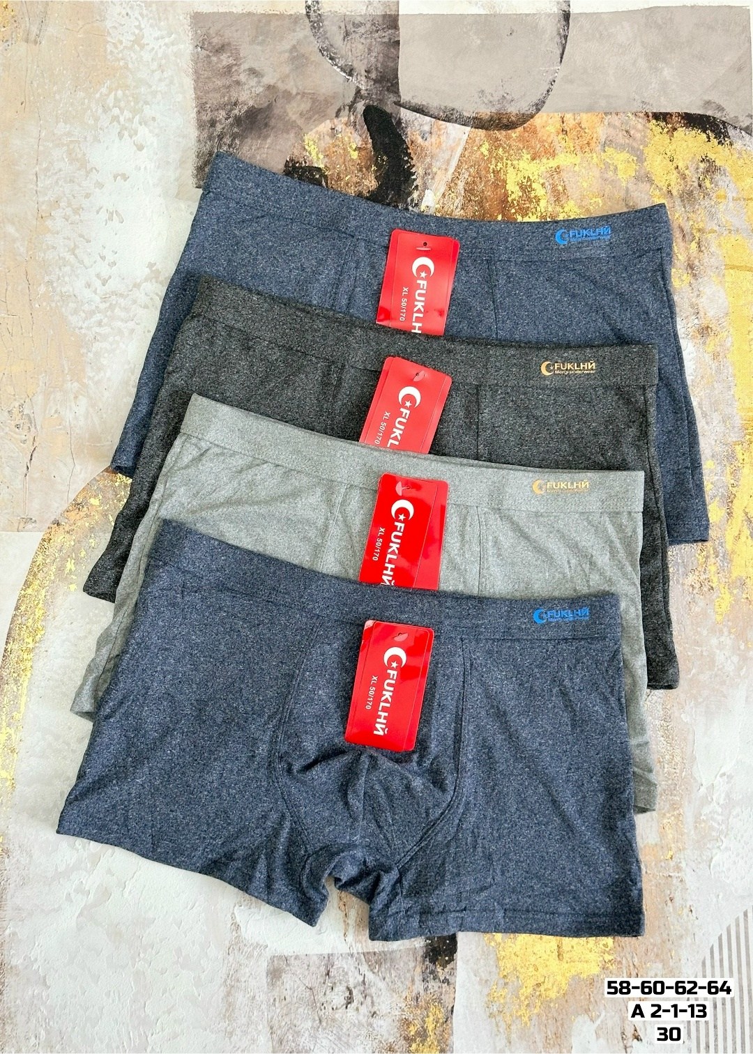 трусы мужские,комплект трусов мужских,мужские трусы-боксеры,трусы мужские семейные,мужское нижнее белье