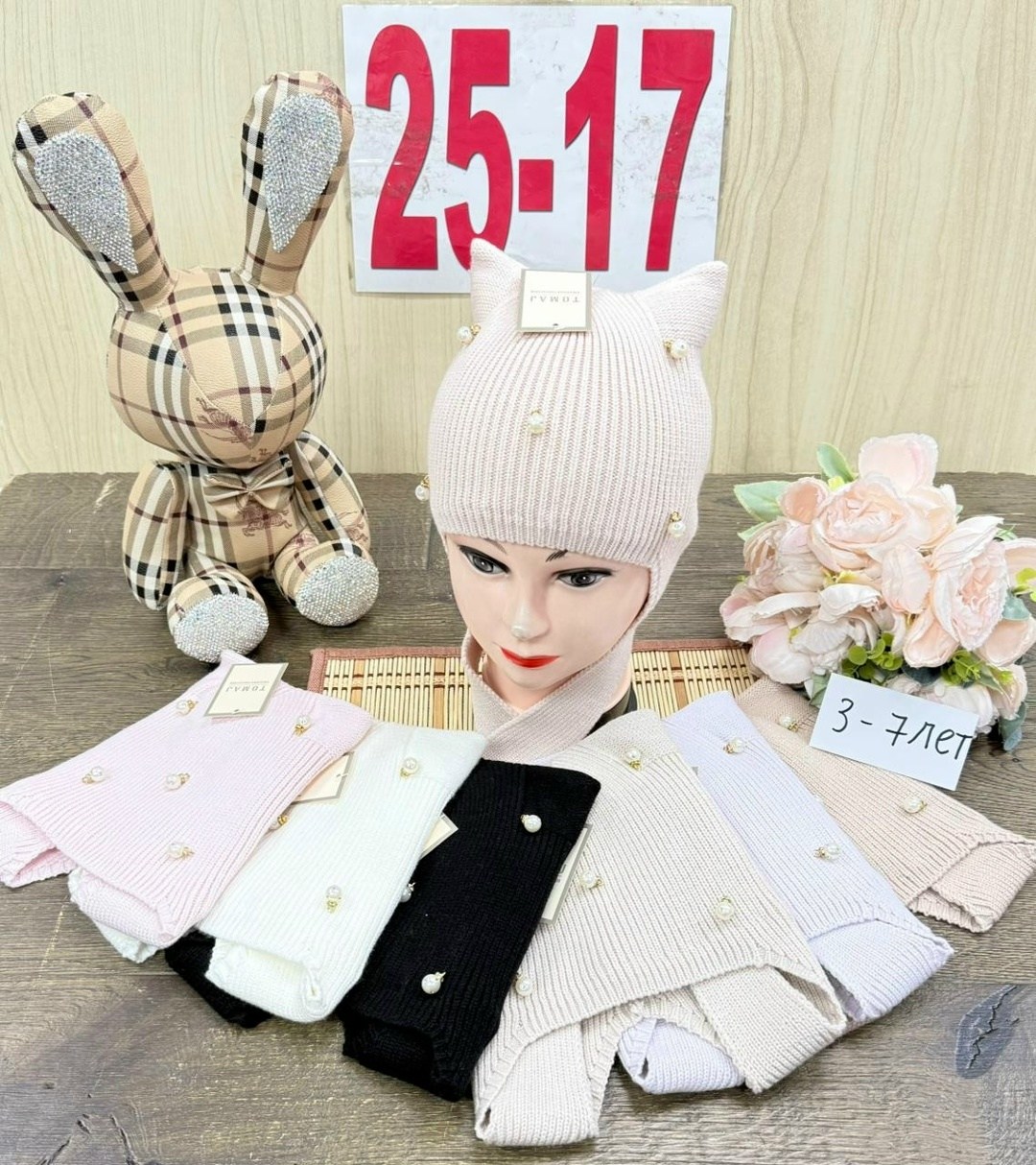 шапка женская,шапки ,шапка зима,женская вязаная шапка,детский шапка