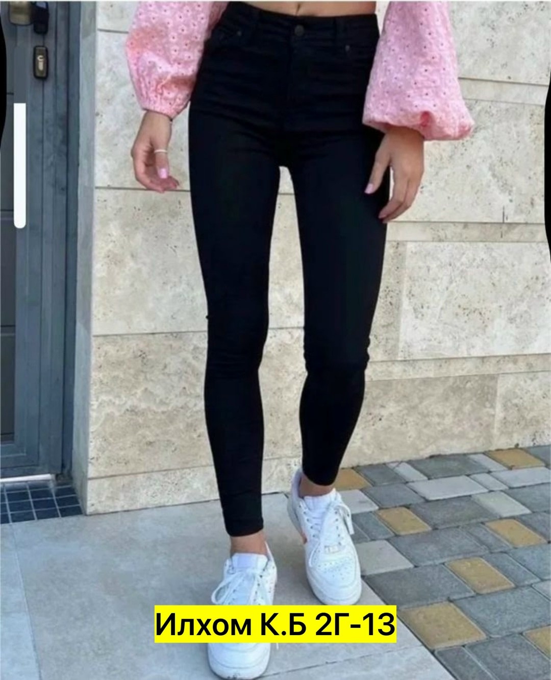 джинсы женские,джинсы черные скинни,джинсы женские черные,джинсы женские скинни,джинсы женские скинни высокая посадка