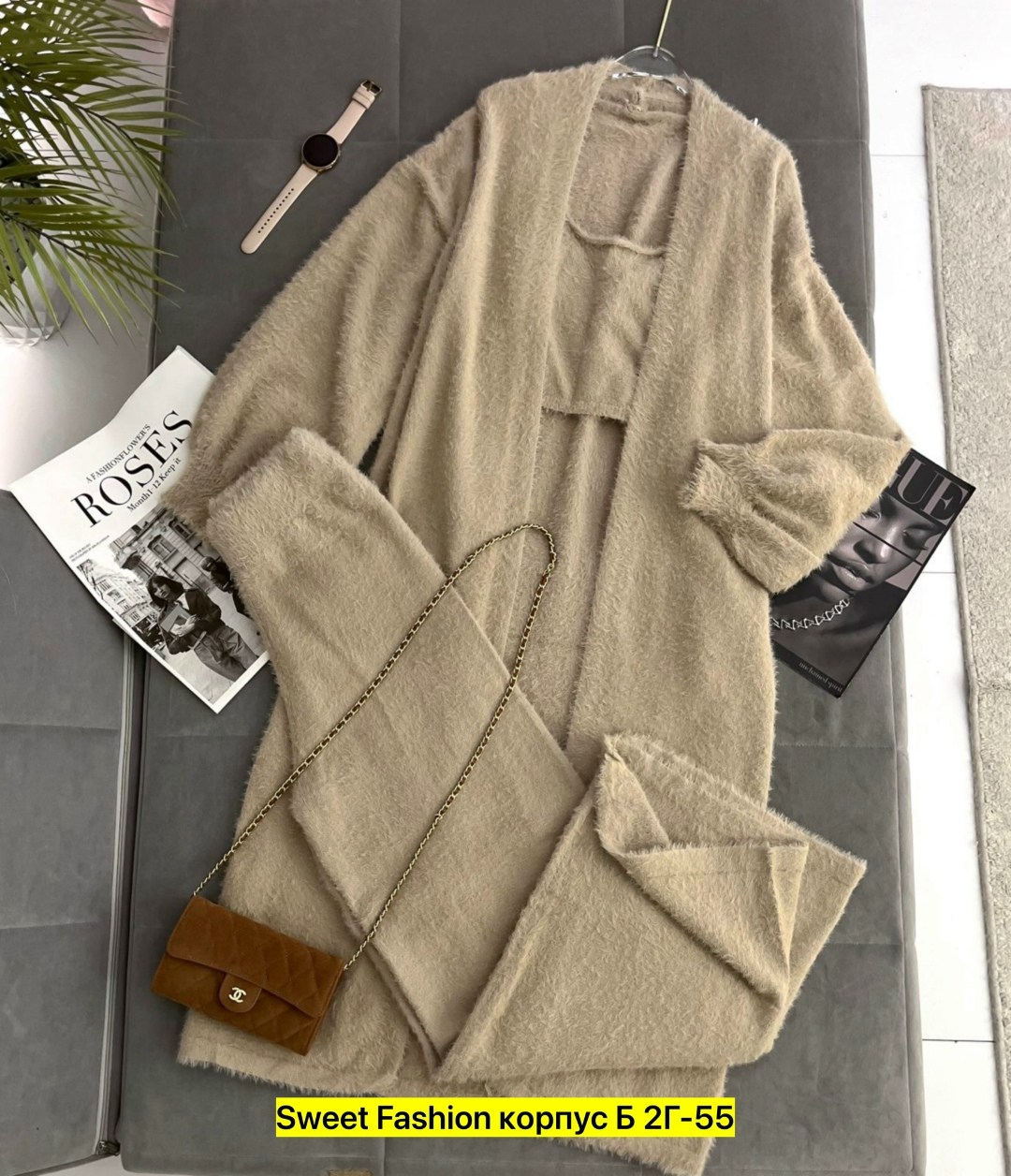 комплект кардиган,кардиган,кардиган женский,элегантные кардиганы,кофта кардиган